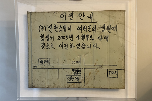2004~2013 대표 이미지